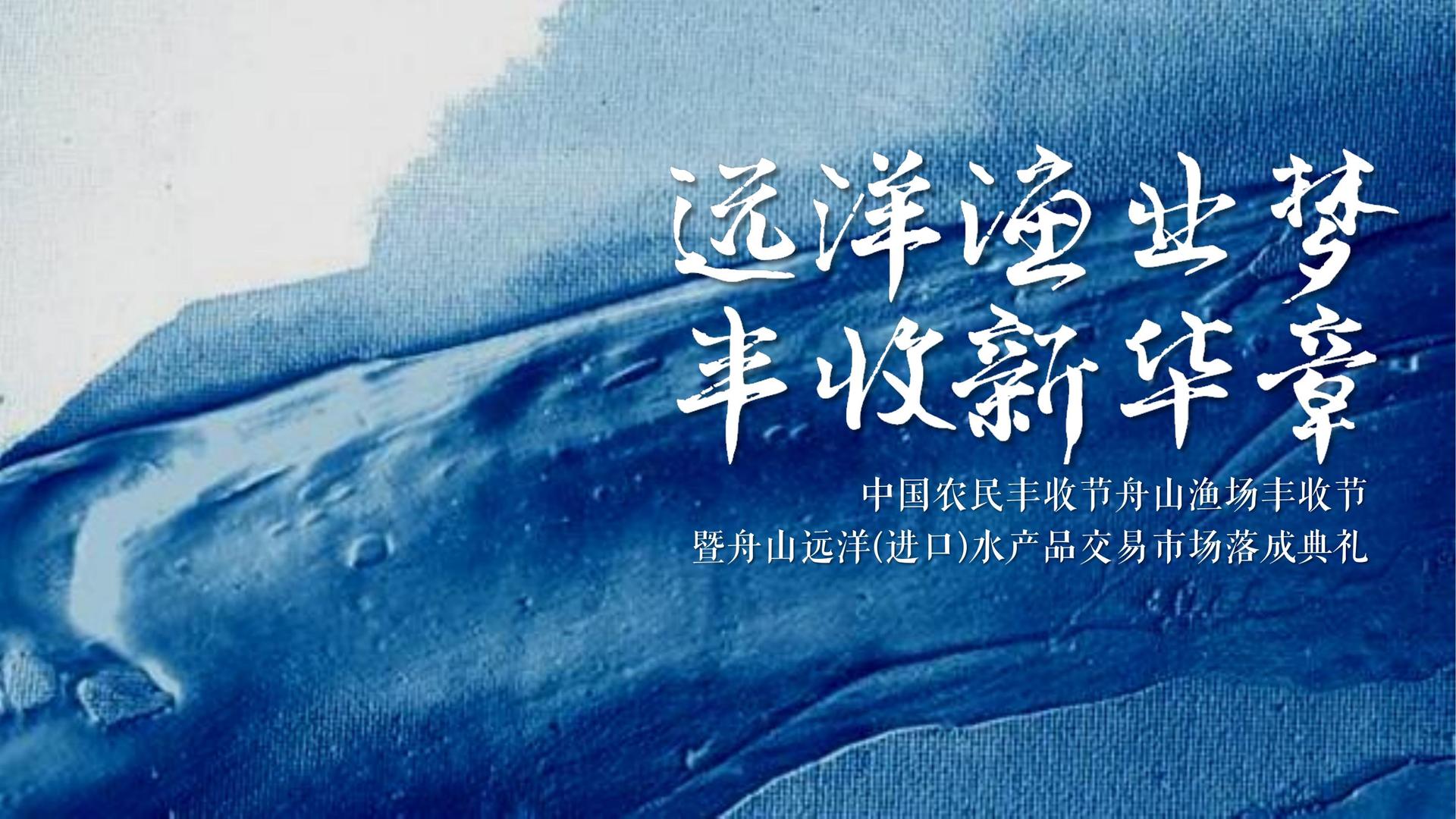 多媒体艺术展《信息流》